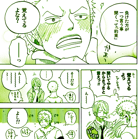 終わった 何か言ってる