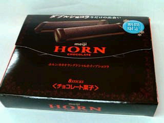 「HORN」_e0045719_1234490.jpg