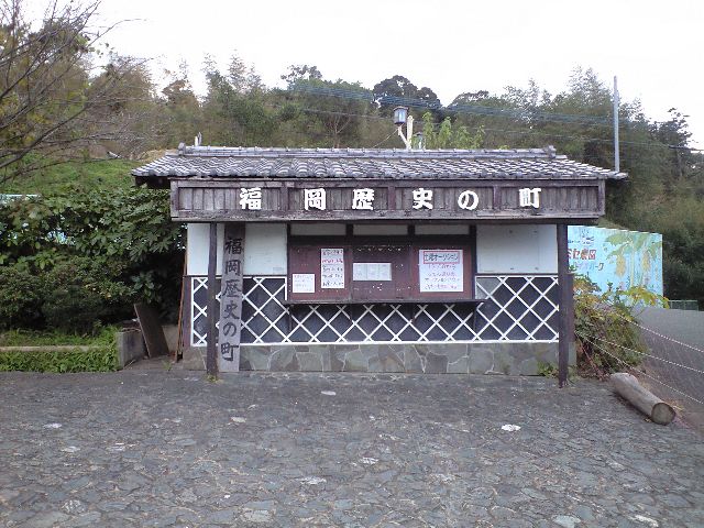 廃墟 福岡からこんにちは 廃墟 福岡からこんにちは