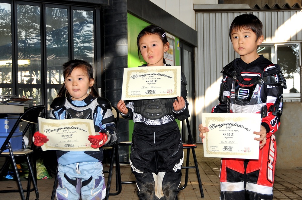 2009JOSF川口ゴリラ公園12月定期戦VOL5:ビギナー、パウダーパフクラス決勝_b0065730_22351845.jpg