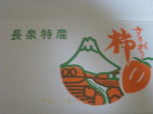 松見光玉 マグカップ_c0204333_1529479.jpg