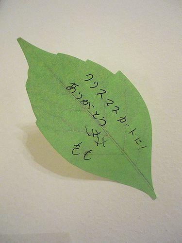 主イエスの待降節　クリスマス・アドヴェント第２主日。。。美しい贈り物。。。最終日。。。.ﾟ｡*･｡☆✝_a0053662_11445425.jpg