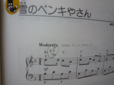 雪のペンキやさん を弾き歌いしました くらしき作陽大学 作陽音楽大学 同窓生のブログ 雪のペンキやさん を弾き歌いしました くらしき作陽大学 作陽音楽大学 同窓生のブログ