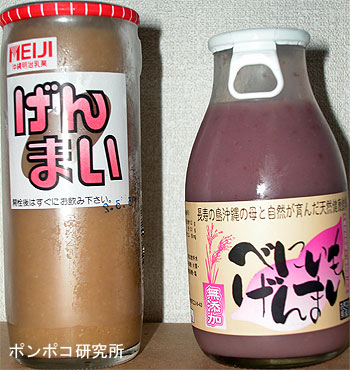 発芽玄米飲料 น ำข าวกล องงอก ポンポコ研究所 発芽玄米飲料 น ำข าวกล องงอก ポンポコ研究所
