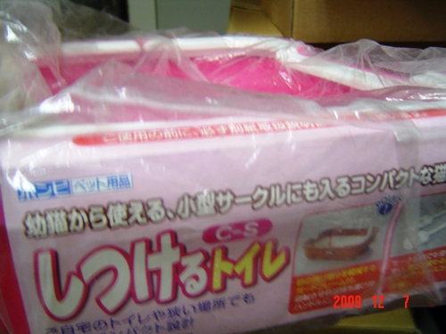 e0180870_215830.jpg