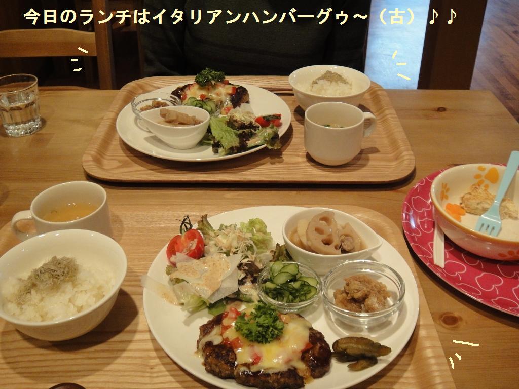 こふみさんでランチ♪_b0130273_20552856.jpg