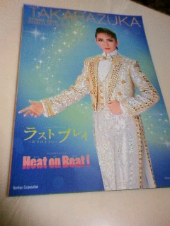 セナ_e0161478_1233941.jpg