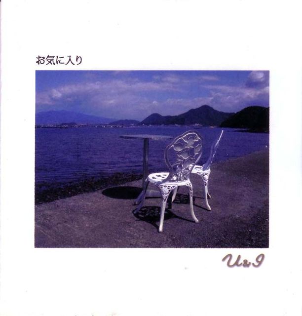 U&I CDシングル発売中_e0133395_1832429.jpg