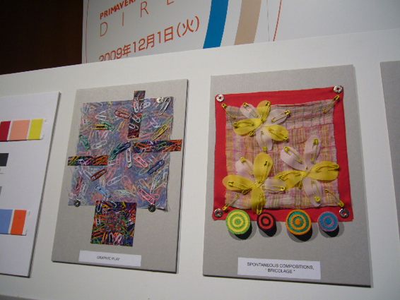 2010-2011年はどんな色やイメージがくる?_a0116902_1425331.jpg