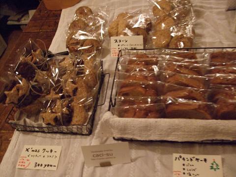 e0174103_1785694.jpg