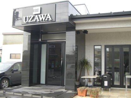 UZAWA（守谷市・フレンチ）_b0144508_15582554.jpg