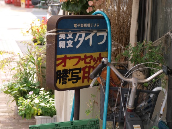 c0164709_7243654.jpg