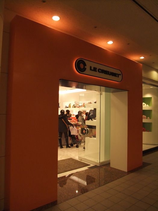 ル クルーゼの直営店がランドマークに ル クルーゼ ランドマークプラザ店 はらぺこラッコの横浜散歩 ル クルーゼの直営店がランドマークに ル クルーゼ ランドマークプラザ店 はらぺこラッコの横浜散歩