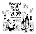 「Art Labels Exhibition 2009 in tomorrow」_f0172313_0141059.jpg