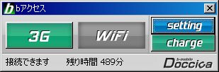 ドッチーカ_c0025115_175935100.jpg