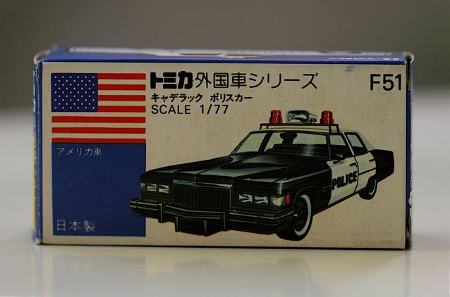 トミカ外国車シリーズ F51キャデラックポリスカー
