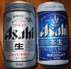 Asahiスーパードライ「生」と「本生」発泡酒_a0043520_10535799.jpg