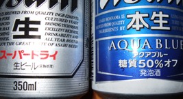 Asahiスーパードライ「生」と「本生」発泡酒_a0043520_10561915.jpg