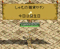 c0135226_0322262.gif