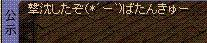 c0135226_055635.gif