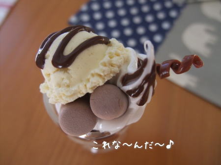 結晶モチーフのオーナメント♪_f0023333_916563.jpg