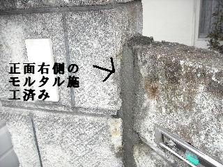 f0031037_19324390.jpg