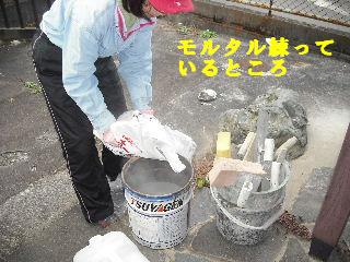 f0031037_1935111.jpg