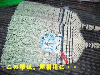 f0031037_19451191.jpg