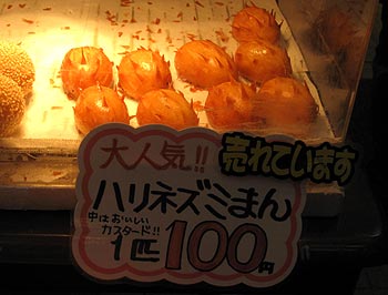 c0088739_21272514.jpg