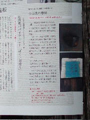 搬入日_d0111039_10434069.jpg