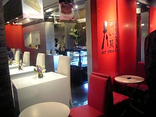 【2009in上海】 NO.3_a0039748_1521345.jpg