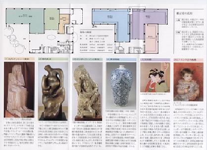ふくろう探検隊出動 松岡美術館_f0139963_2221735.jpg