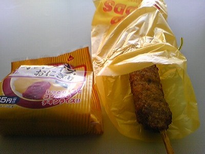 ローソンおにぎり つくね棒 僕の昼食 ローソンおにぎり つくね棒 僕の昼食