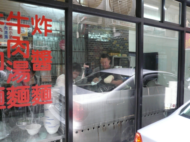 台湾旅行2009 続台北編(8日目)麺まつり_f0097683_2030051.jpg