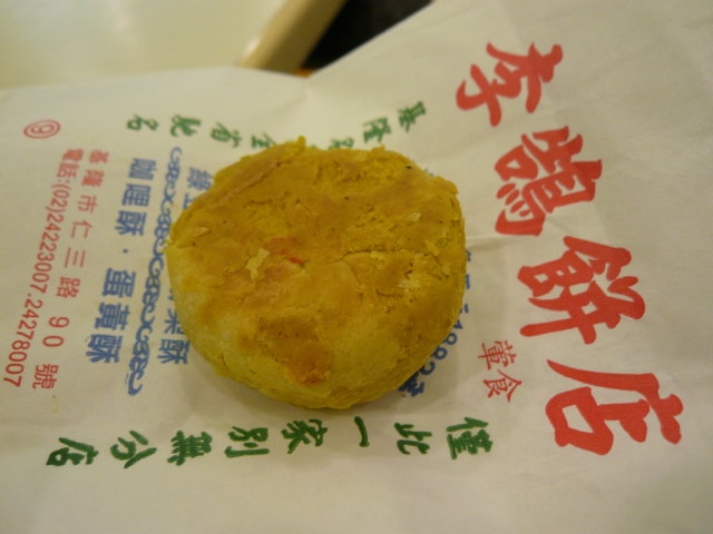 台湾旅行2009 基隆(8日目)基隆観光_f0097683_22592444.jpg