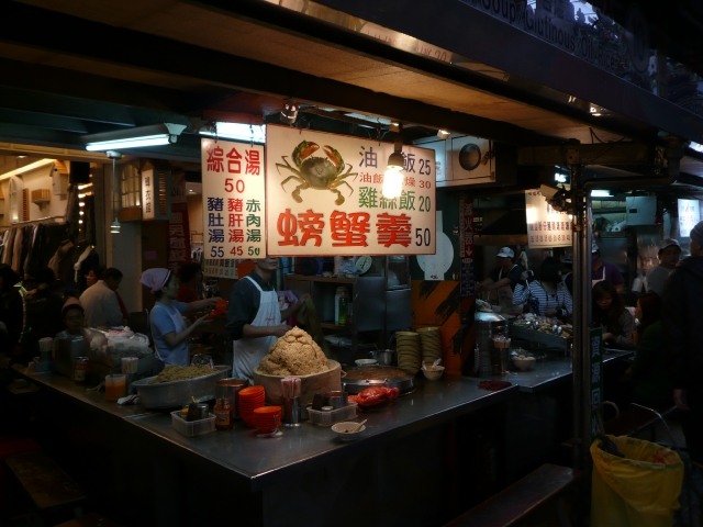 台湾旅行2009 基隆(8日目)基隆観光_f0097683_22594955.jpg