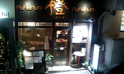 e0171104_11203.jpg