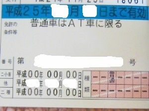 c0058606_38462.jpg