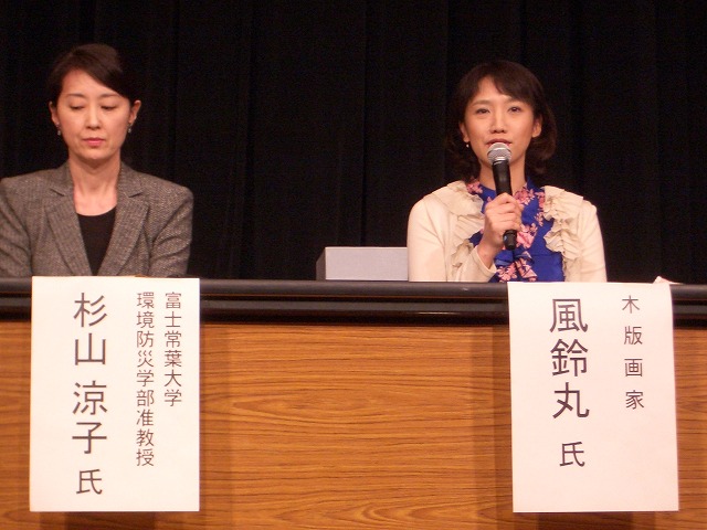 景観シンポジウムで感じたこと_f0141310_230546.jpg