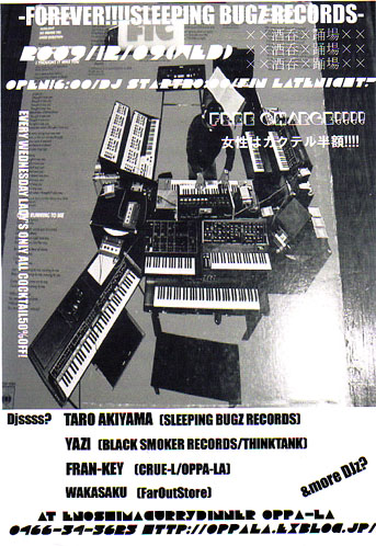 ありがとうSLEEPING BUGZ RECORDS!!!!_d0106911_11142588.jpg