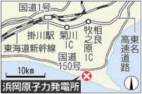 ＜浜岡原発＞廃液漏れ２１人被ばく　基準の３２４倍放射能_b0161323_13265028.jpg