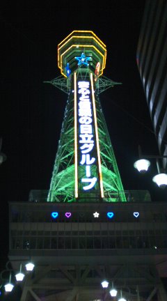 e0069433_23211291.jpg