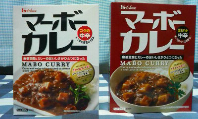 １２月８日マーボーカレー買ってみた_e0087546_13391715.jpg