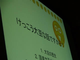 ガイアン食堂12月行ってきました。_c0177665_10235985.jpg