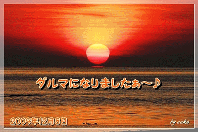 f0104569_3393867.gif
