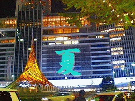 a0109288_22413049.gif
