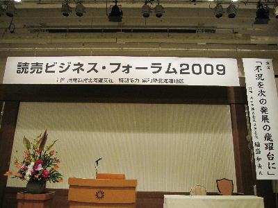 c0171889_1391293.jpg