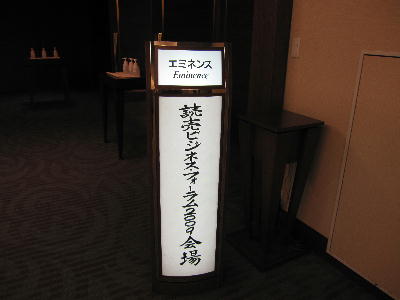 c0171889_1392225.jpg
