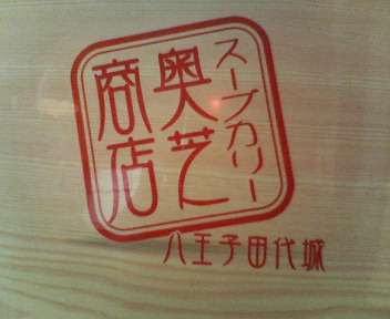 c0212604_1448977.jpg