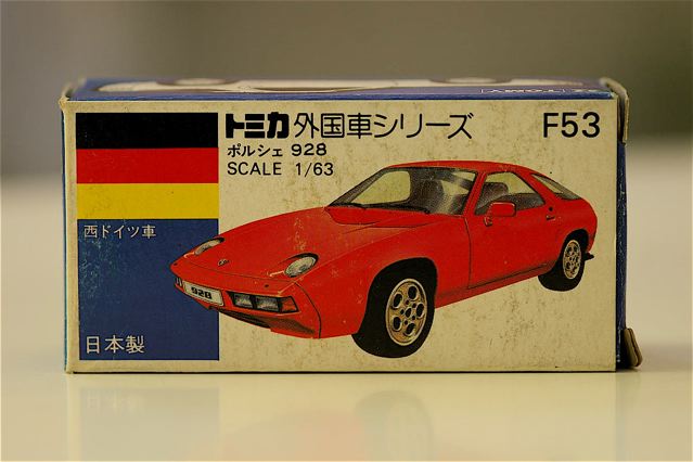 トミカ 外国車シリーズ /F-53 ポルシェ928_b0126317_2146096.jpg